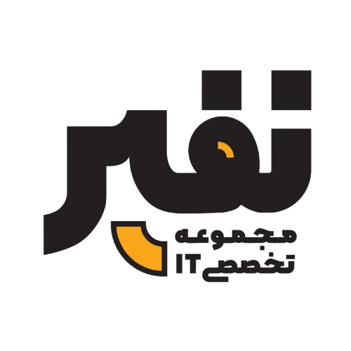 مجموعه نفیر